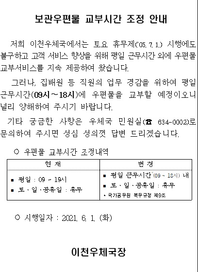 안내문.jpg
