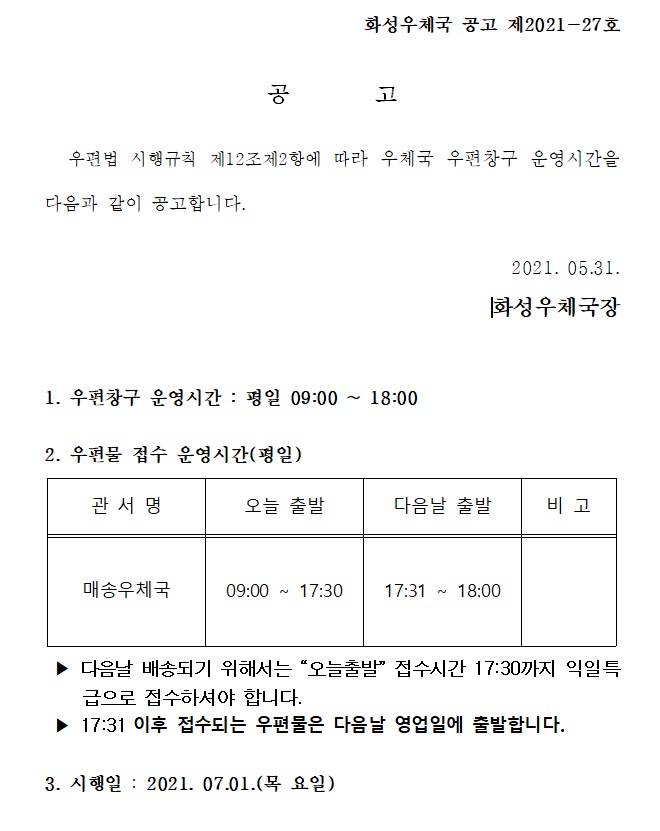 공고맨.jpg