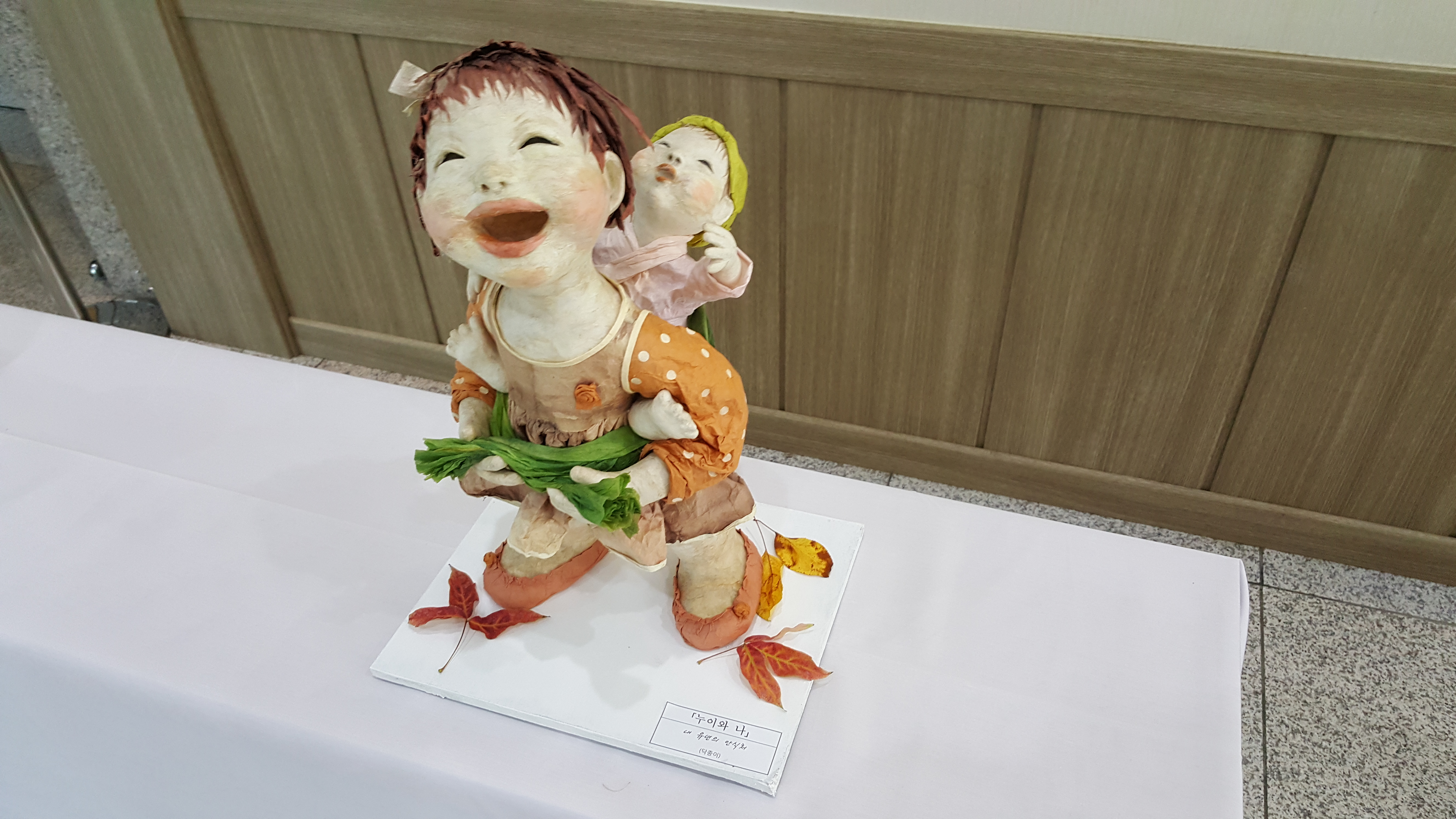 20161103_141409.jpg